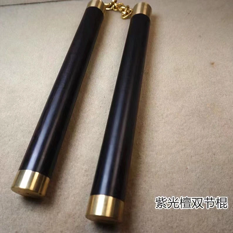 乌木紫光檀双截棍纯黄铜绳索短棍二节棍