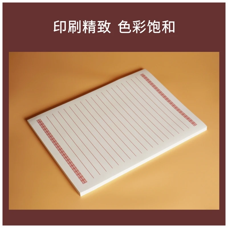 宝翰阁硬笔书法蒙肯纸A3方格竖线横线控笔练习纸作品纸热卖包邮