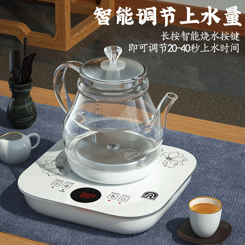 RONGSHENG/容声烧水壶全自动底部上水壶家用专用茶台烧水壶一体