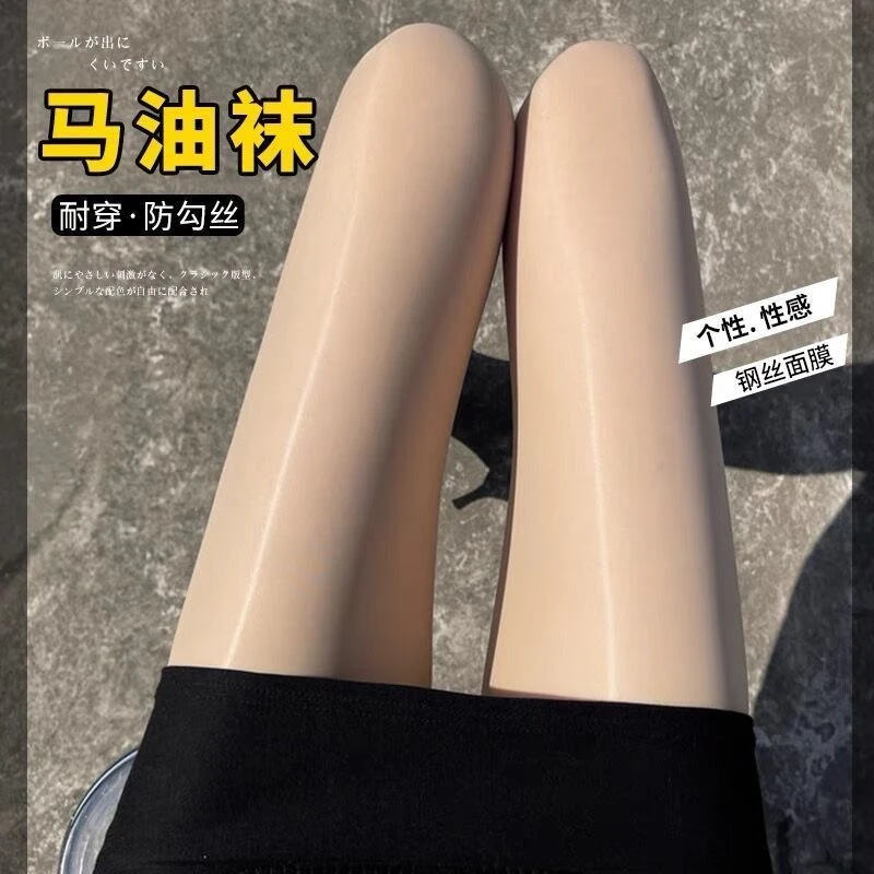 【拍一发二】马油袜油光丝滑油亮面膜钢丝袜女耐穿连裤袜瘦腿袜