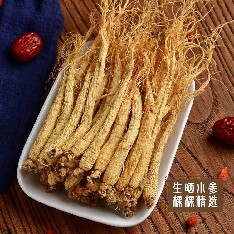 正宗长白山人参精选新货小人参叶菜干参东北特产农产品20g包邮