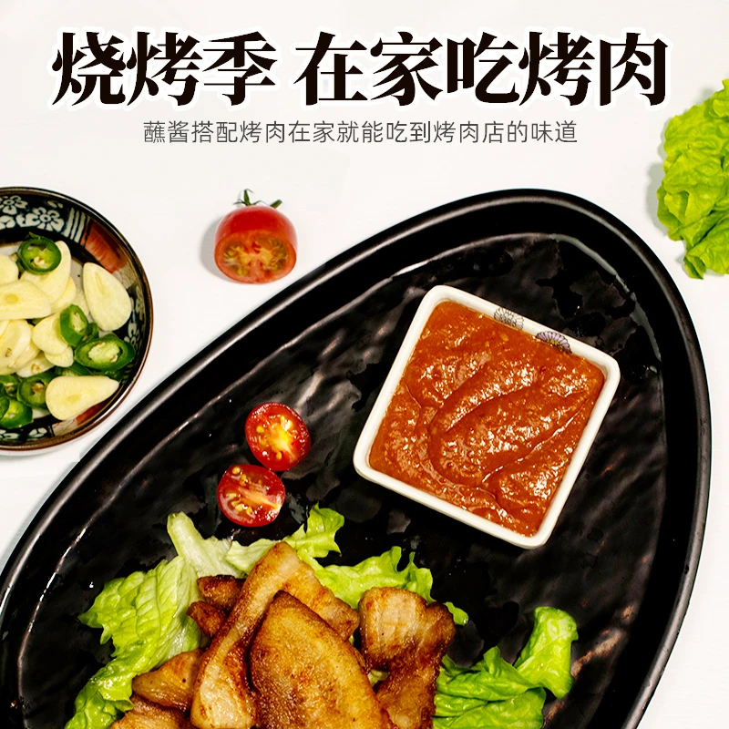 韩式烤肉蘸料酱韩国烧烤店同款专用蘸酱调料包生菜酱蒜蓉辣酱400g