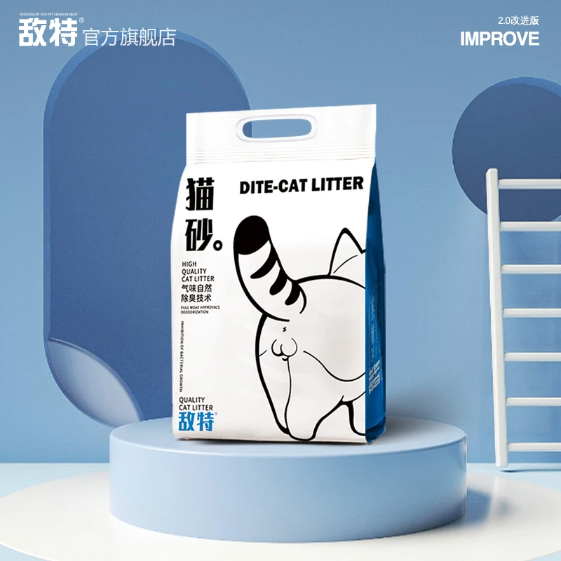 敌特敌特混合猫砂6L豆腐砂豌豆抑菌除臭强吸水无尘膨润土猫砂低尘