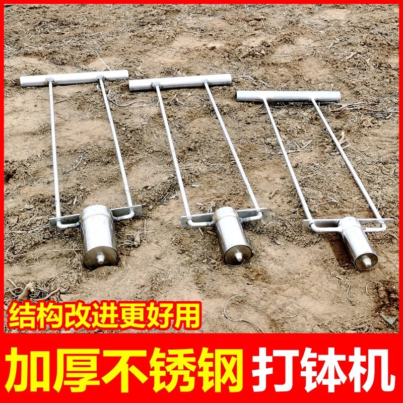 营养坨压缩磨具蔬菜育苗神器农用打孔器种植棉花播种营养土打钵机