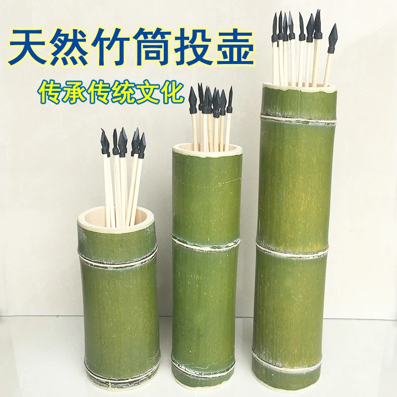 天然竹筒投壶投箭游戏道具仿古学校公司幼儿园团建拓展活动用具