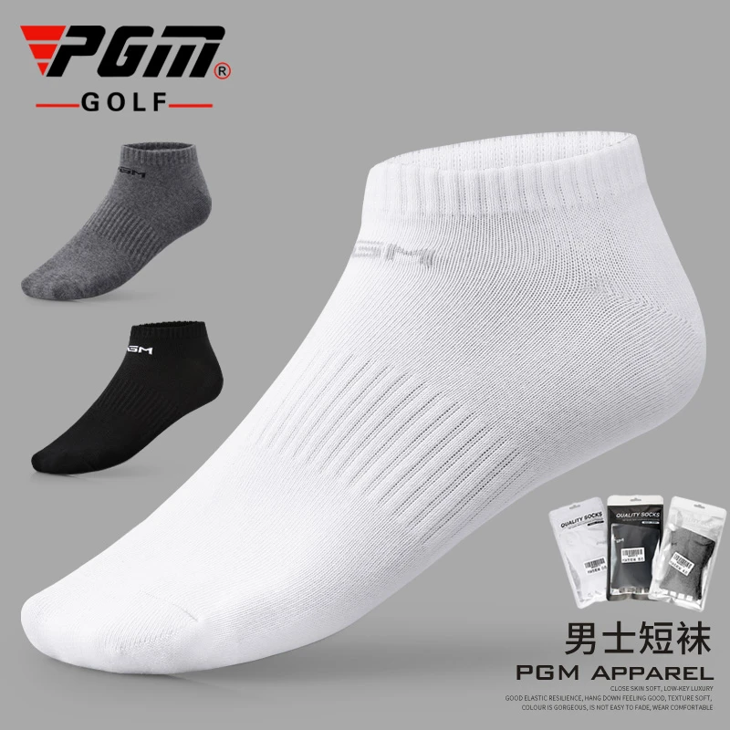 PGM高尔夫袜子 男士 棉质运动船袜 四季短袜 高弹透气不臭脚 一双