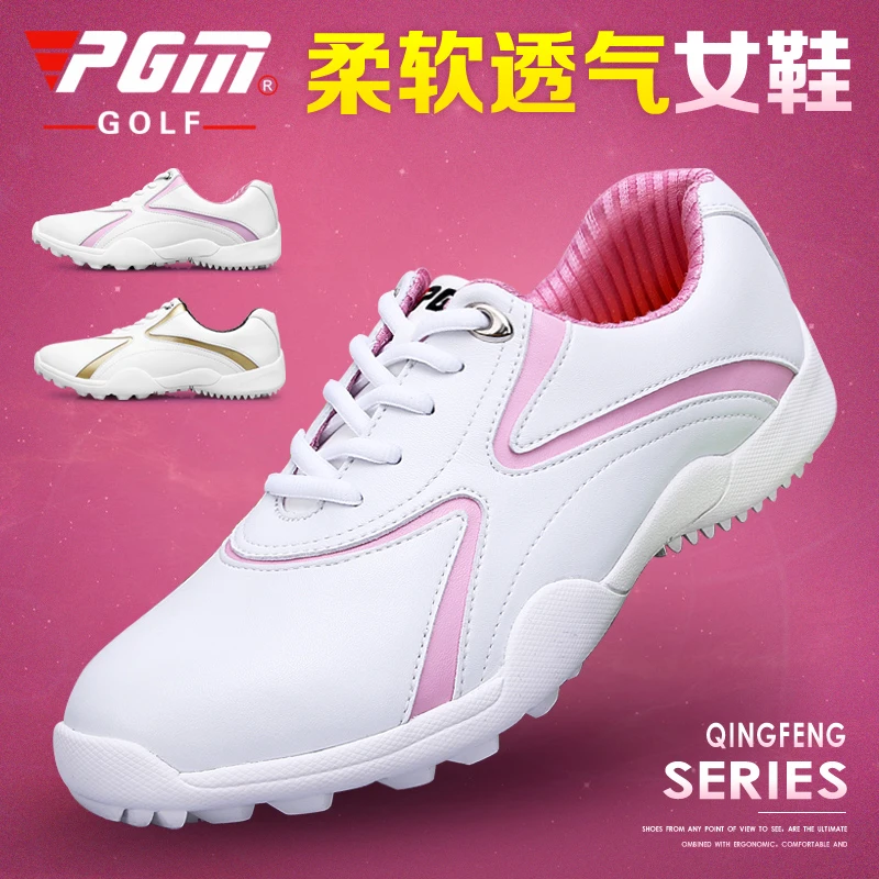 PGM 高尔夫球鞋 女士 防水运动鞋 秀气时尚 超软舒适防滑