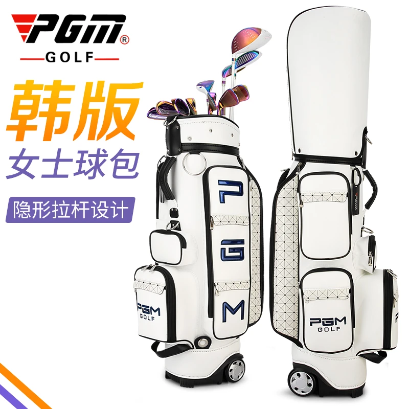 PGM韩版高尔夫球包女士拖轮包隐藏式拉杆包golf球杆包