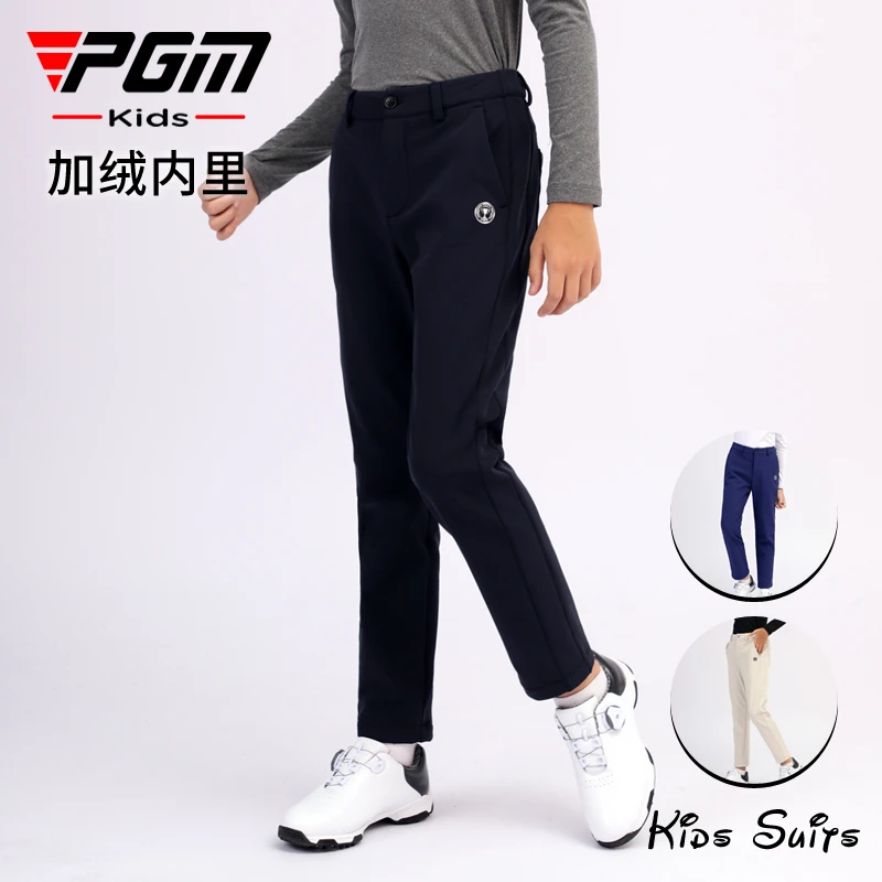 PGM青少年长裤男童运动服饰秋冬季儿童毛绒内里童装加厚加绒裤子