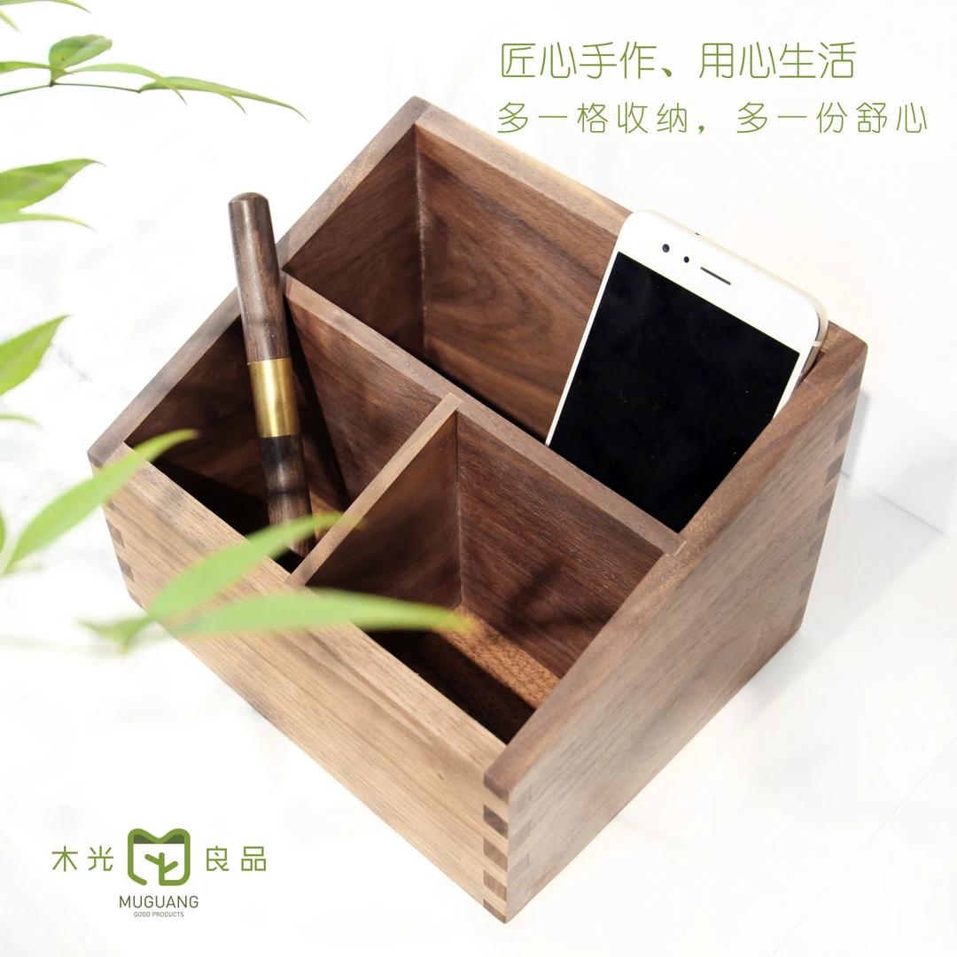 木光良品抖音手工美学木作、桌面收纳神器、送礼佳品、家居实用器具