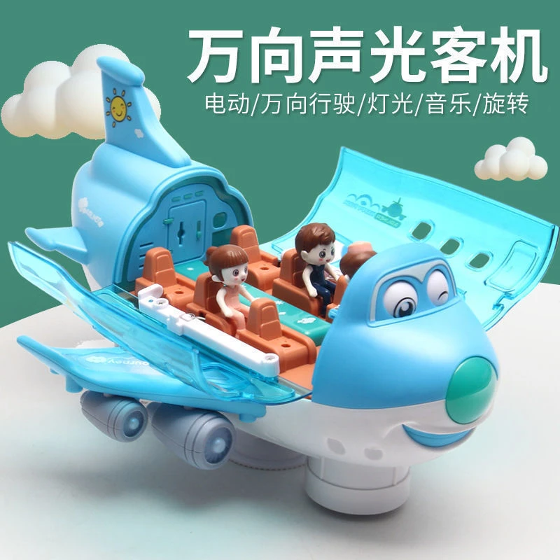 电动万向Q萌客机仿真小飞机模型音乐灯光360旋转儿童电动飞行玩具