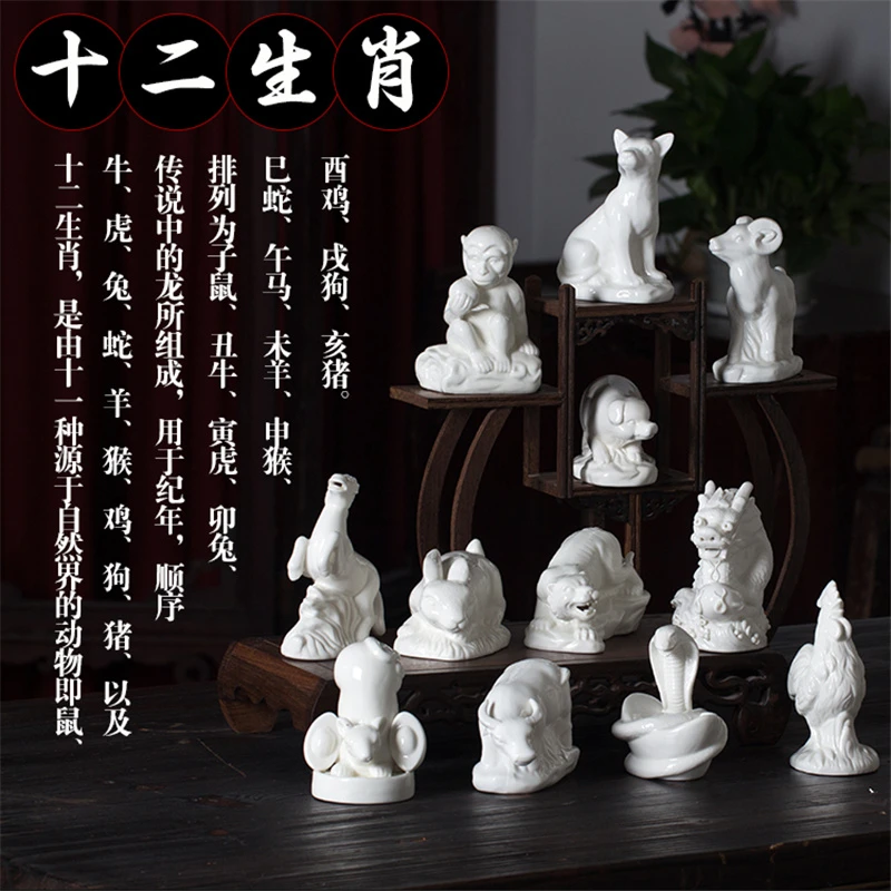 景德镇陶瓷工艺品创意抽象家居饰品十二生肖装饰品摆件男生日礼物