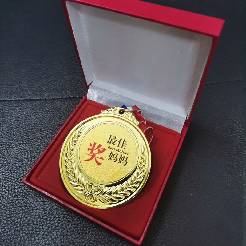 父亲节生日礼物创意奖牌送爸爸老师同学老公老婆男女朋友礼物520