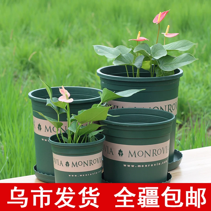 新疆包邮塑料盆树脂塑料大花盆阳台多肉绿萝种花种菜家用月季花盆