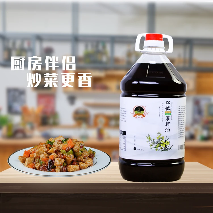 【双低菜籽油】物理压榨菜籽油贵州特产菜籽油菜油纯正炒菜营养烹饪