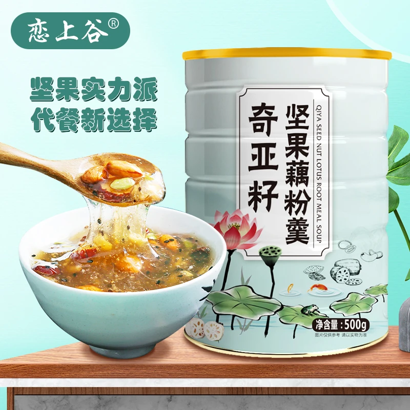 恋上谷奇亚籽坚果藕粉羹500g/桶