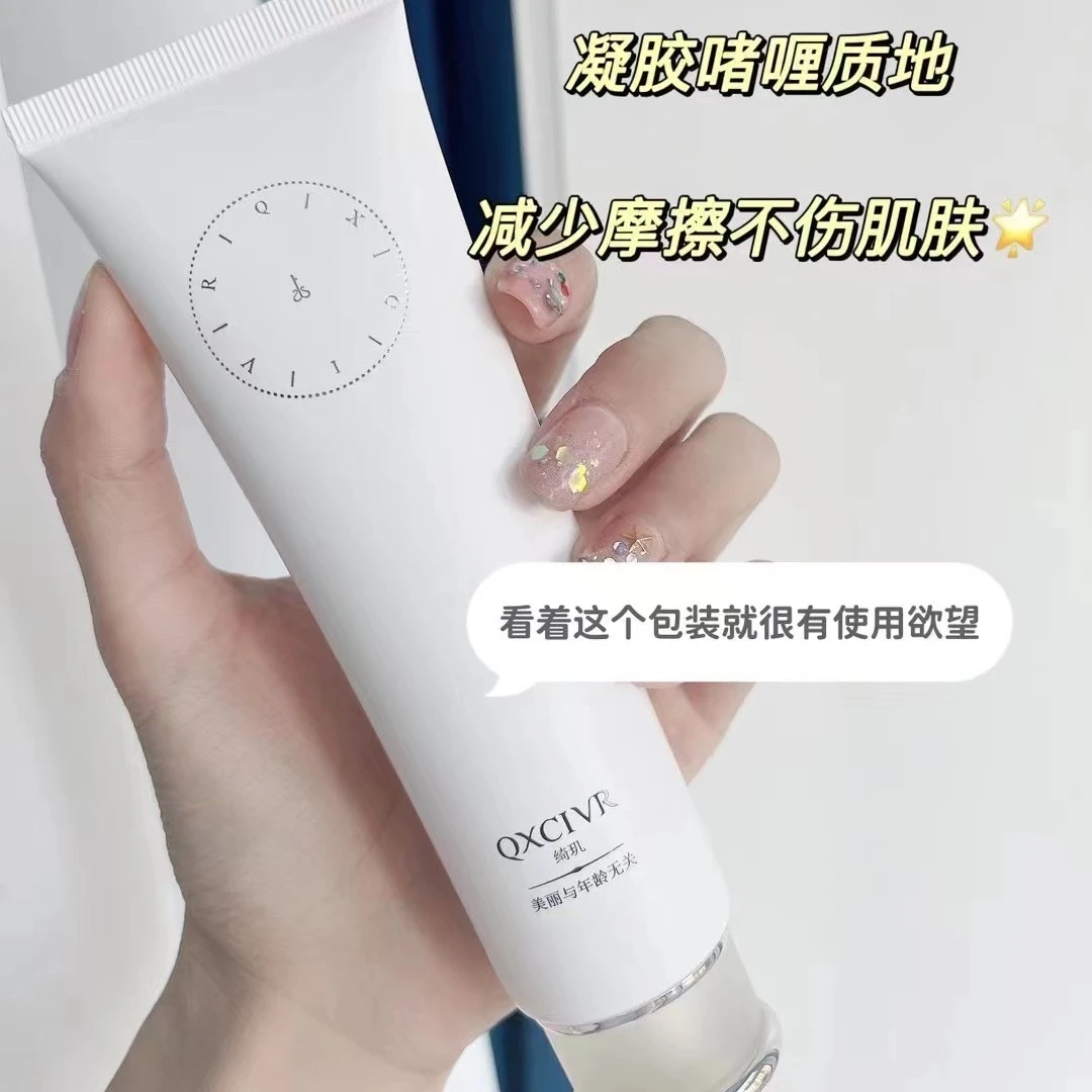 【官方正品】QXCIVR绮玑氨基酸净透洁面露补水保湿清洁学生成人