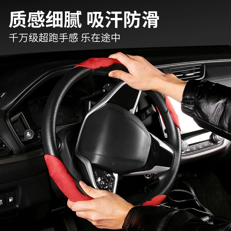 夏季汽车方向盘套男士女款防滑超薄运动卡套四季车把套吸汗翻毛皮