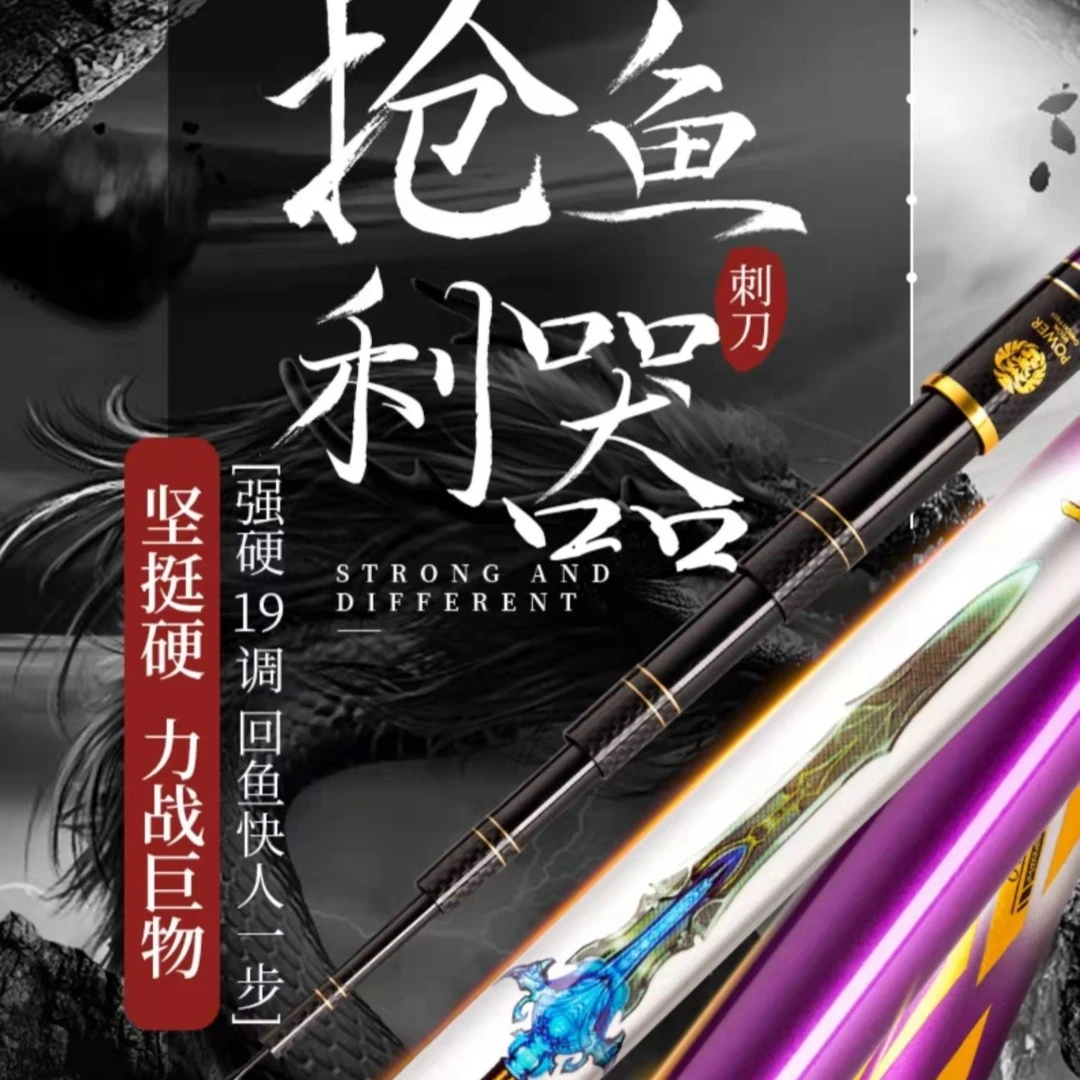 杰结精工CD巨物竿超硬19调黑坑暴力巨物竿青鲟鱼大物竿顺丰包邮