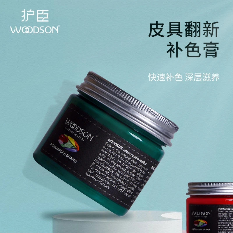 新加坡皮革补色膏皮具翻新上色皮衣家用沙发皮鞋修复剂补伤深层