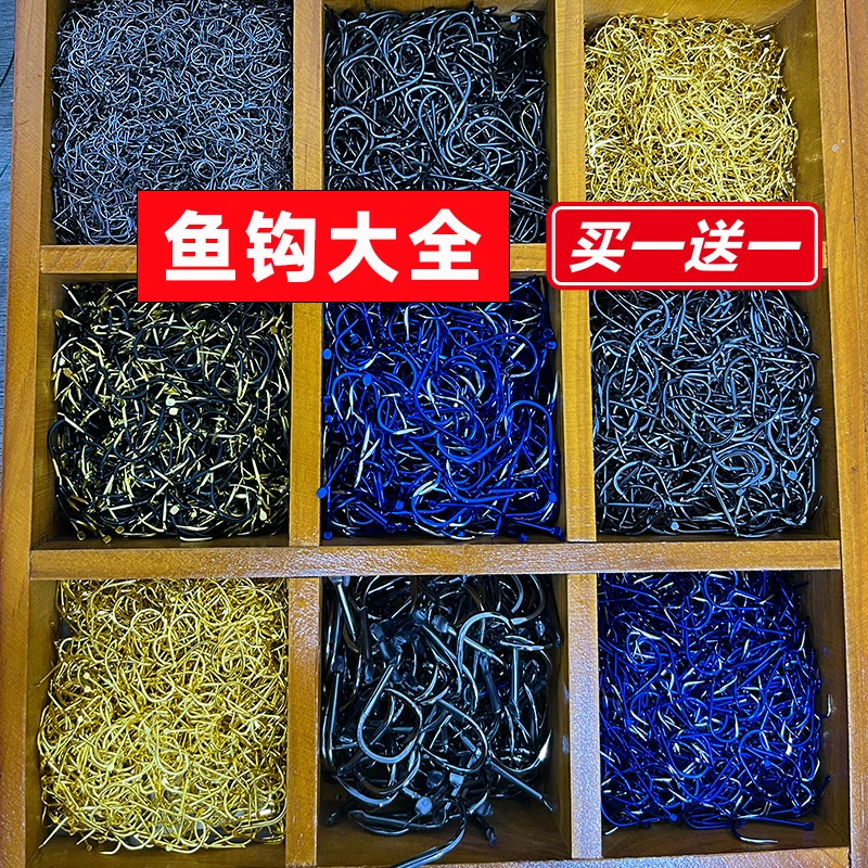 鱼之川【买一送一】金海夕鱼钩竞技伊势尼伊豆溪流金袖钩竞技狼牙