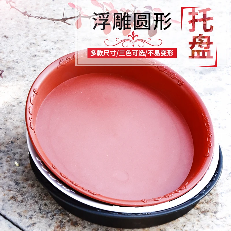 绿植花卉大号花盆底托盆栽圆形树脂托盘底座花托接水盘塑料盘园艺