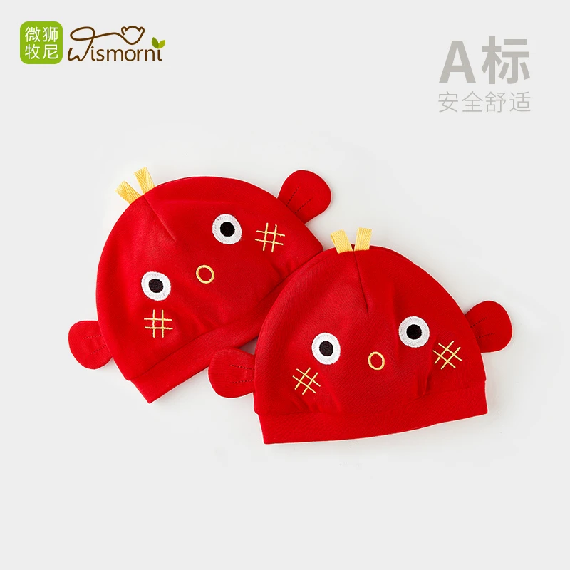 【年年有鱼】微狮牧尼中国风0-6个月新生儿纯棉胎帽婴儿满月用品