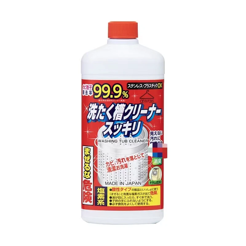 【妮宝推荐】火箭石碱洗衣机槽清洁剂550g