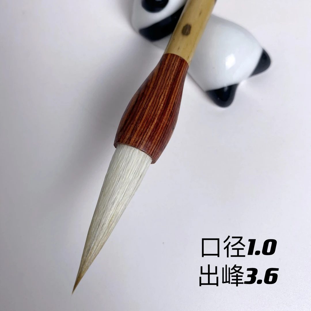 【三慧斋】创作兼毫狼毫年轮三副毛笔