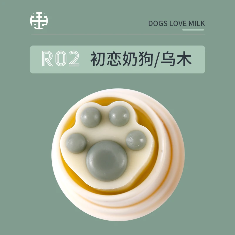 喆阿哥3D猫爪固体香水（初恋奶狗）香膏涂抹经典男女持久便携迷你