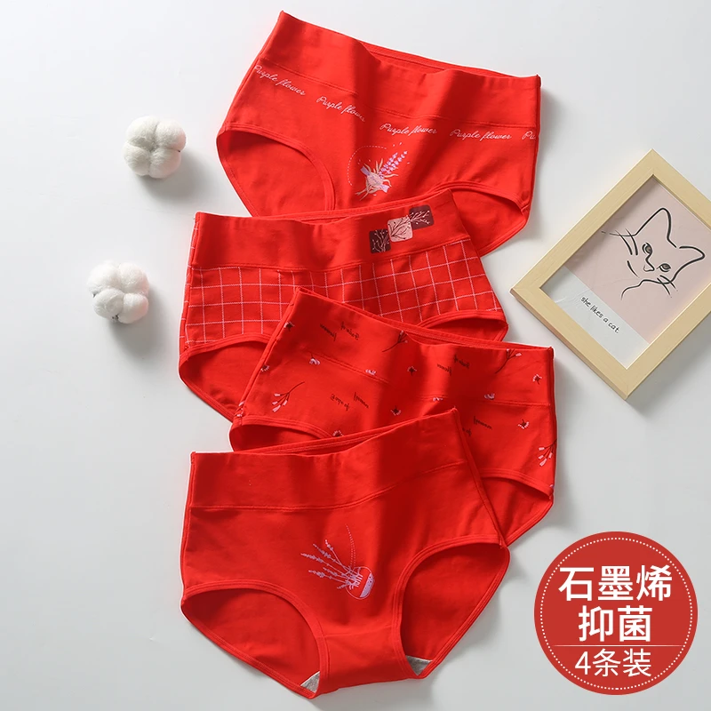 少女内裤纯棉日系中大童本命年大红色抗菌发育期高初中学生三角裤