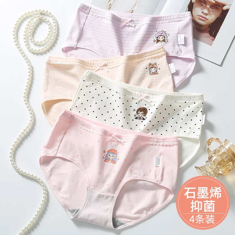 内裤女纯棉抗菌少女日系高初中学生可爱甜美女孩发育期中大童三角
