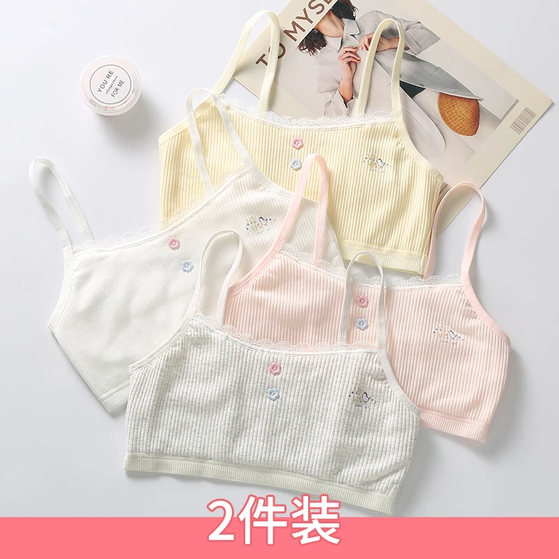 发育期小背心少女小学初中生双层纯棉内衣中大童文胸女孩抹胸大码