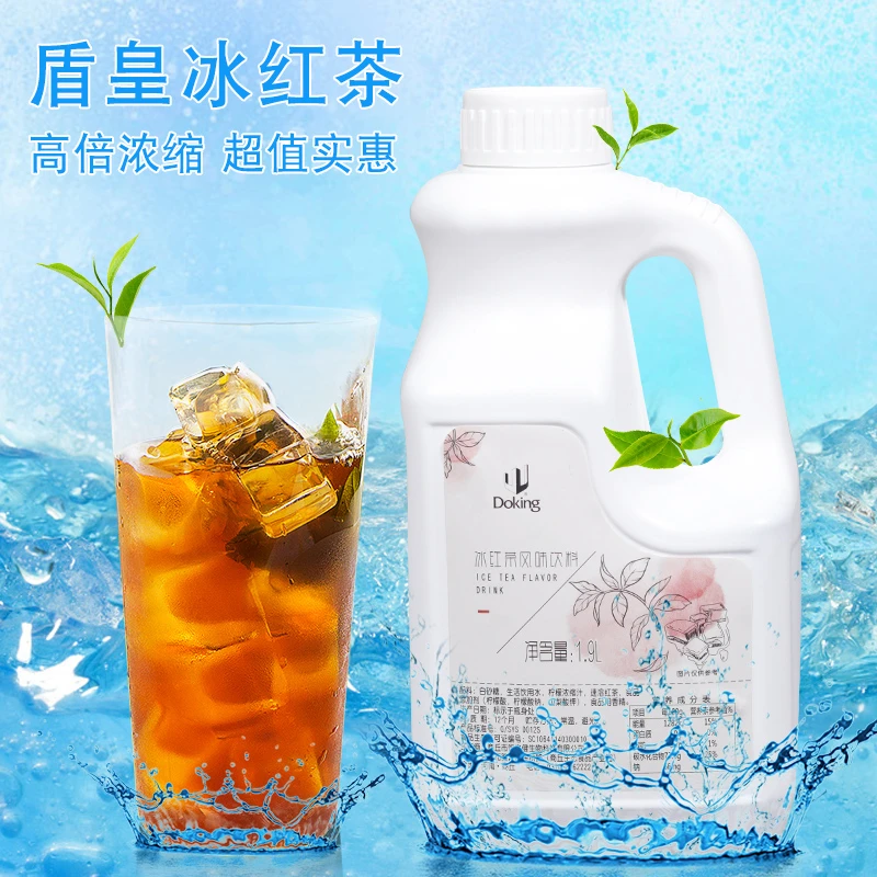盾皇9倍冰红茶浓缩汁原浆浓缩液  柠檬红茶浓浆