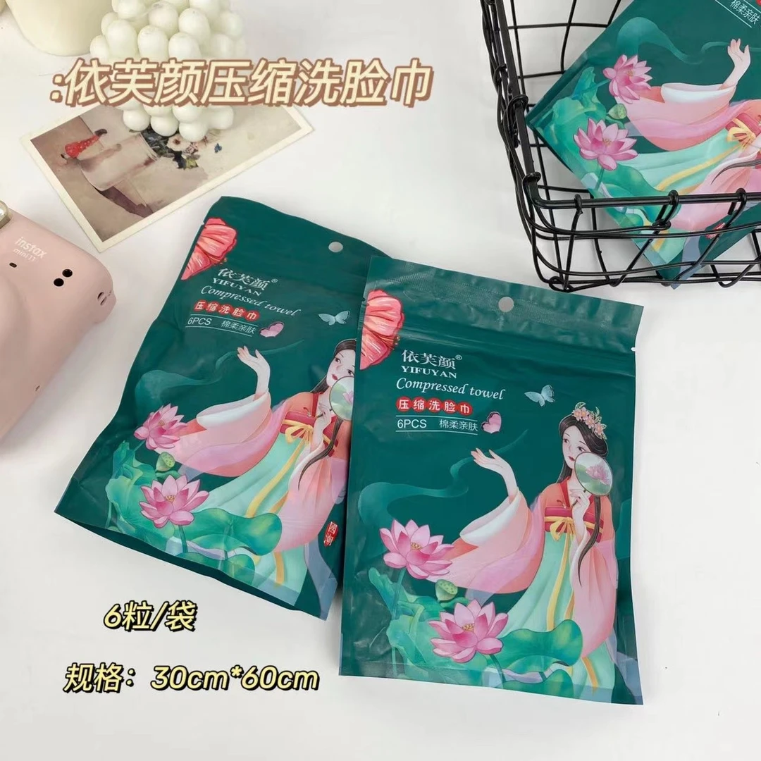 加大加厚国潮风压缩洗脸大毛巾便携式洗脸棉柔巾