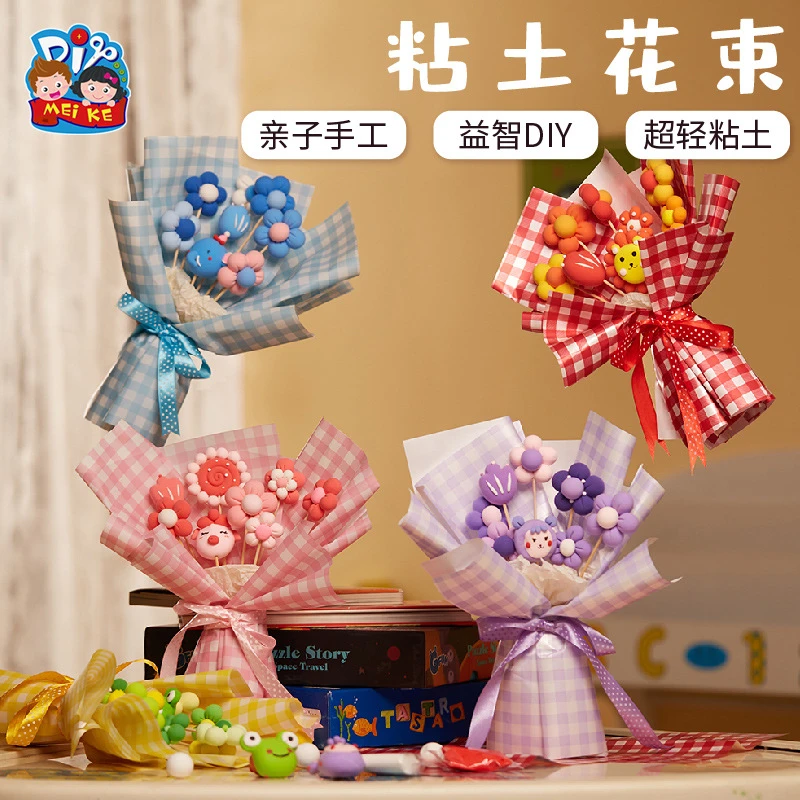 粘土花朵成品 粘土花束母亲节教师节父亲节儿童手工材料DIY礼物