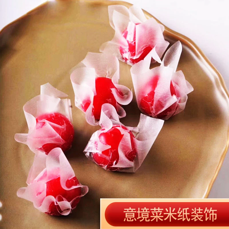 创意菜装饰米纸包装纸糖纸500张手工透明网红酒店