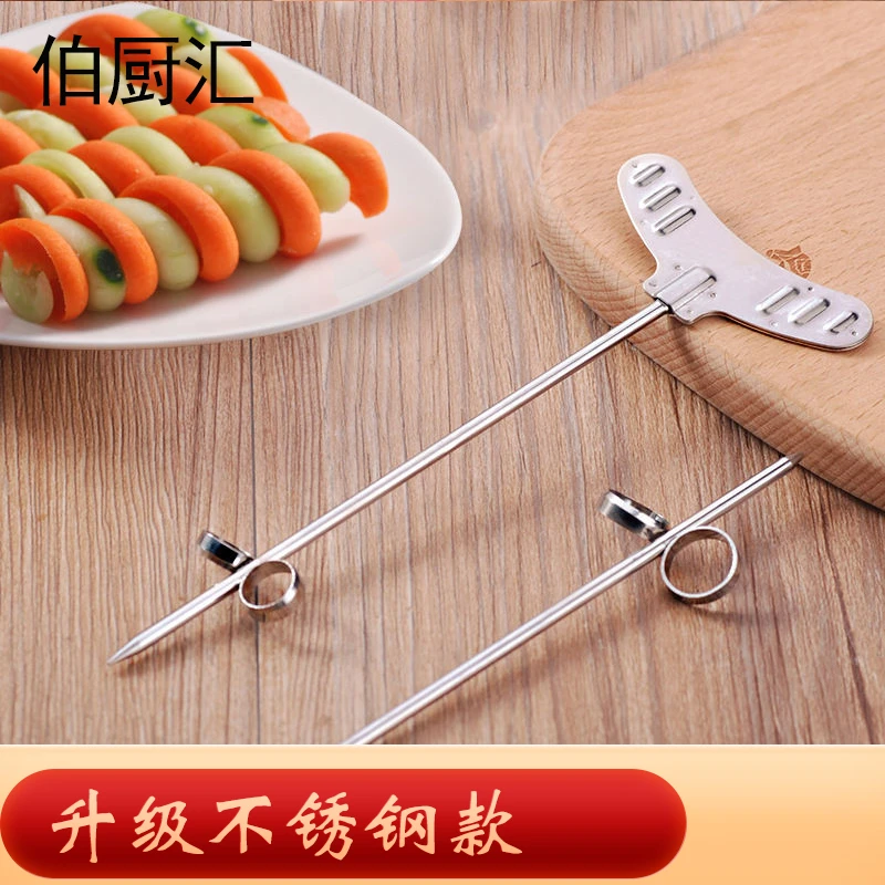 不锈钢创意螺旋卷花器旋转黄瓜麻花刀萝卜工具