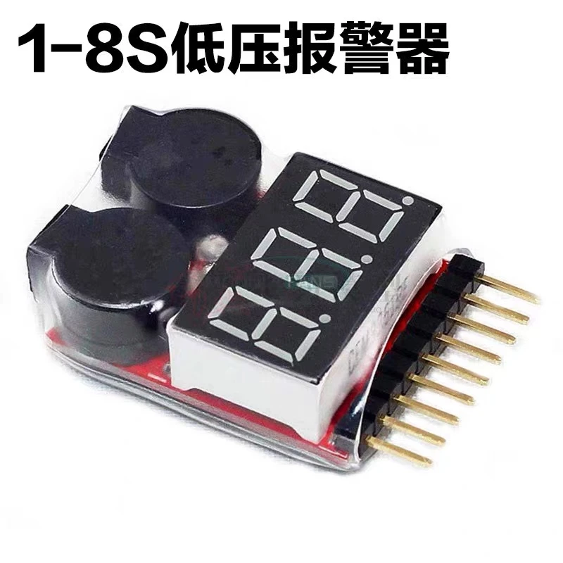电压显示器 BB响 低压(可调)报警器蜂鸣器遥控模型玩具车用配件RC