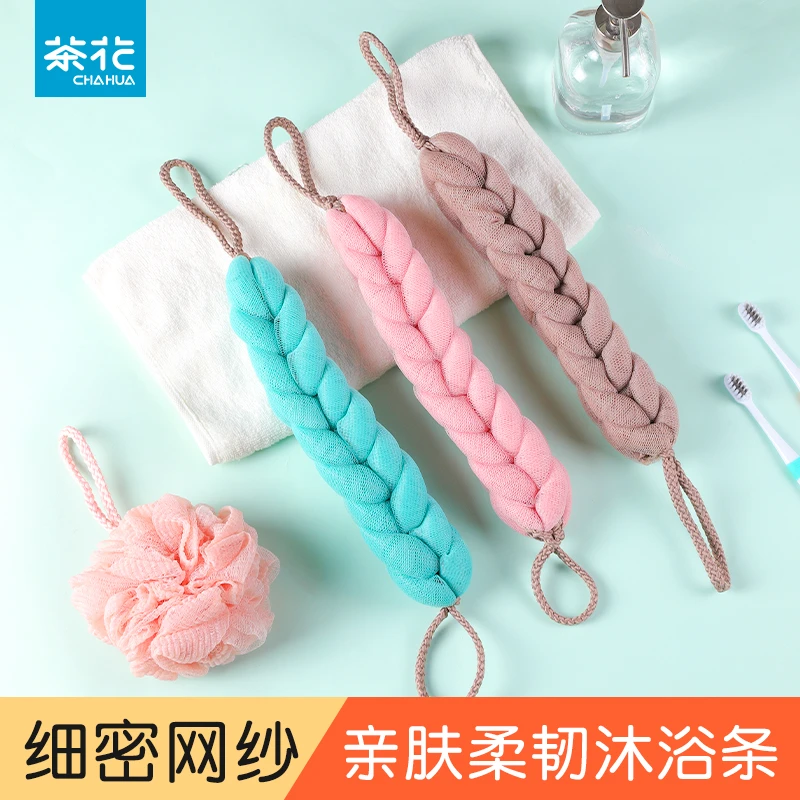 茶花沐浴球搓澡巾拉背条洗澡澡巾搓背长条洗澡巾沐浴条浴球浴花