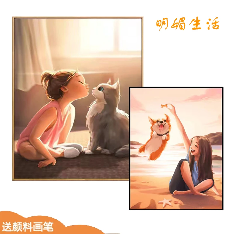 明媚生活 diy数字油画 少女心送闺蜜礼物（送颜料画笔）填色丙烯