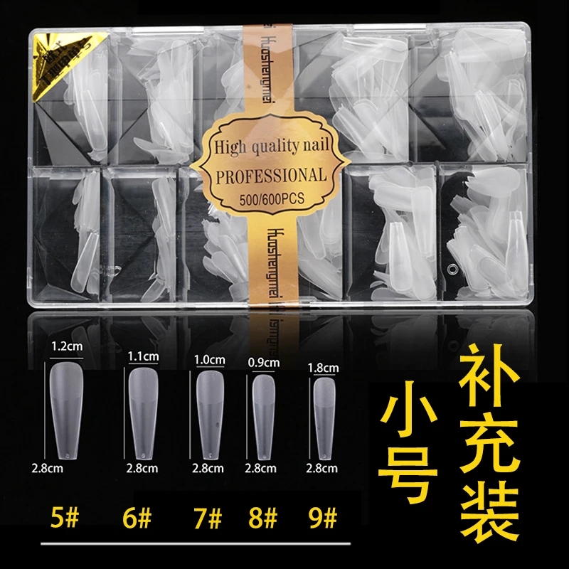 美甲超薄无痕小号补号装56789甲片长水滴尖形梯形单号透明假指片