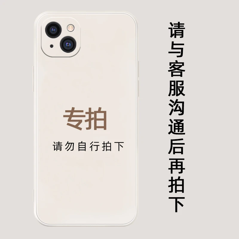 【洛曼欧定制】专属服务