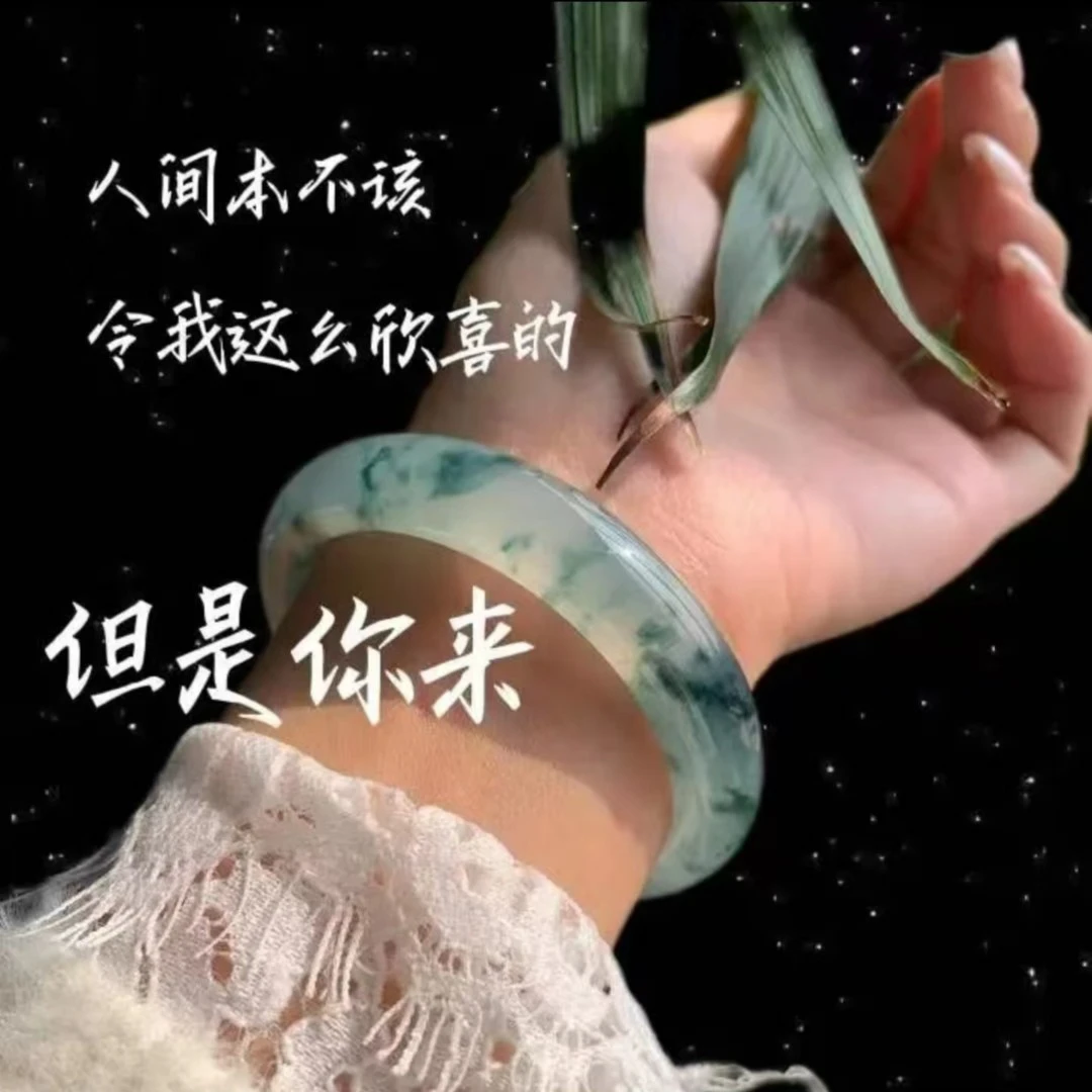 买翡翠如何辨别天然缅甸翡翠(讲解），翡翠手镯定制（定金）。