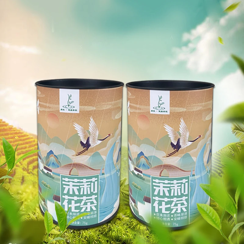茉莉花茶2罐组合