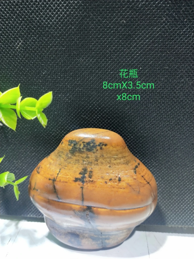 天然奇石家居摆件(支付链接)