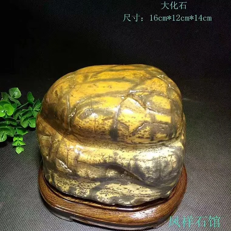 天然奇石家居摆件(支付链接)