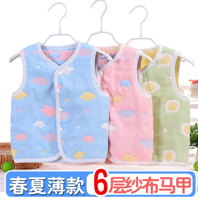 婴儿可双面穿马甲纱布透气6层男女宝宝春秋夏季款坎肩