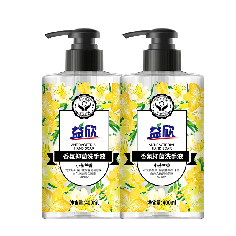 益欣香氛抑菌洗手液小苍兰香型400ml*2瓶持久留香