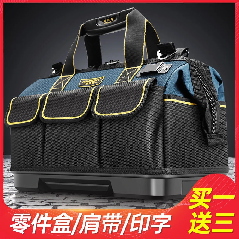 电工工具包帆布 木工五工具箱套装 工具袋工具包多功能电工包收纳